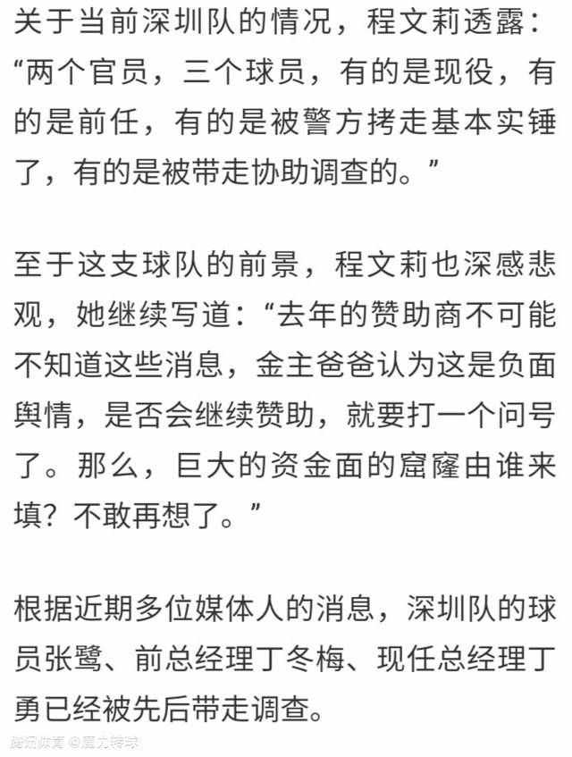 我的球员感受到了，我的对手也感受到了。